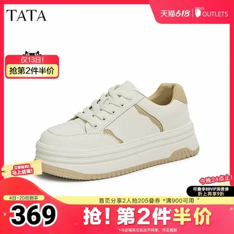 TATA他她厚底休闲板鞋女鞋松糕鞋百搭小白鞋2025夏季新款DWBX8AM5商品大图