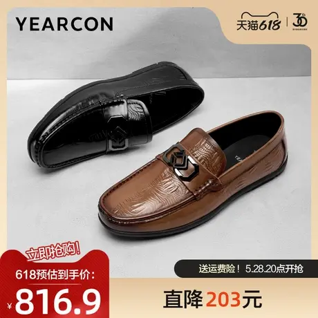 意尔康皮鞋男2025春季新款头层牛皮豆豆鞋时尚简约一脚蹬开车单鞋图片
