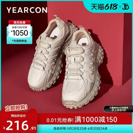 意尔康女鞋春秋老爹鞋厚底轮胎底潮酷女士时尚运动休闲单鞋英伦风图片