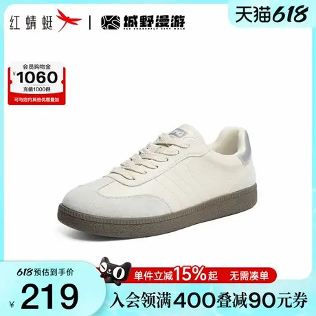红蜻蜓城野漫游德训鞋女秋新款女鞋子平底百搭板鞋软底休闲运动鞋商品大图