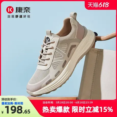 康奈男鞋2025新款夏季时尚休闲运动鞋跑步户外百搭透气舒适老爹鞋图片