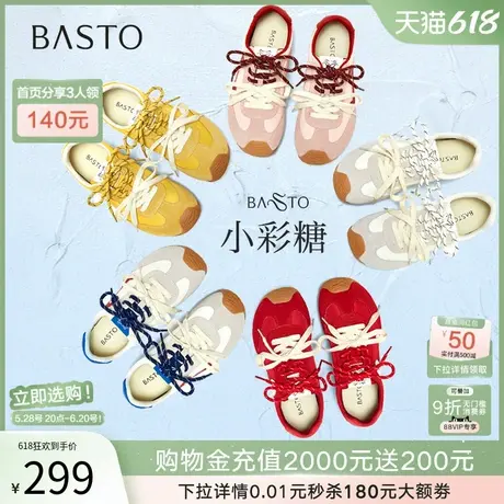 【李艺彤同款】百思图小彩糖25夏新款德训鞋红色运动休闲阿甘鞋女商品大图