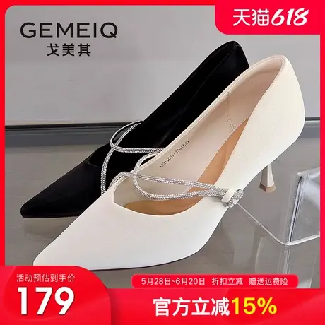 戈美其高跟鞋女鞋子细跟2025春季新款气质女士皮鞋配裙子浅口单鞋图片