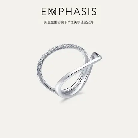周生生旗下品牌EMPHASIS「形」系列18K金钻石几何戒指91404R商品大图