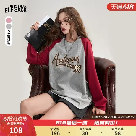 妖精的口袋复古美式纯棉t恤女2025年春季新款撞色设计感宽松上衣商品大图