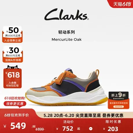 Clarks其乐MercurLite Oak女鞋春季厚底老爹鞋时尚休闲运动鞋女图片