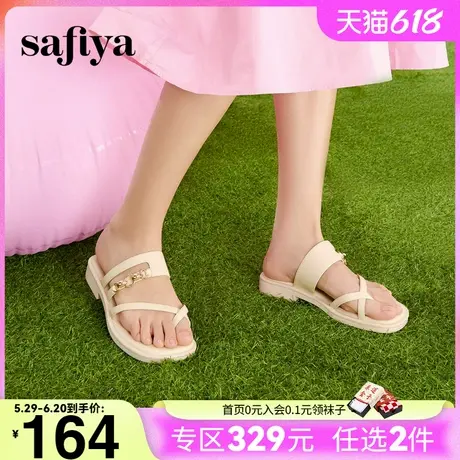 Safiya/索菲娅2024年新款复古慵懒休闲夹脚拖鞋罗马假日拖鞋图片