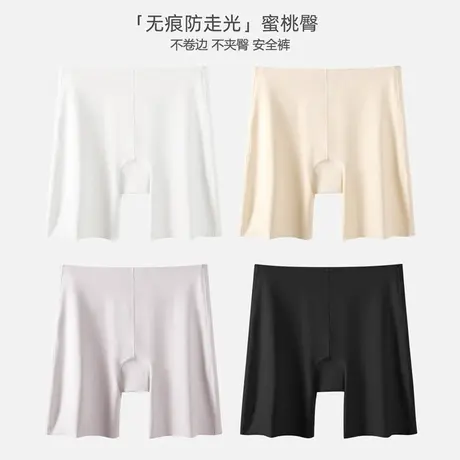 安全裤女防走光内裤二合一不卷边冰丝无痕打底裤平角保险夏薄2025图片
