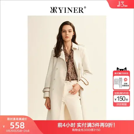 YINER音儿女装2022秋季新款中长款后开叉双排扣风衣商品大图