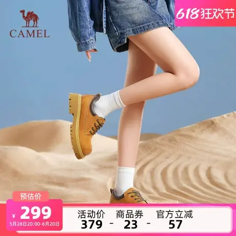 骆驼女鞋2025夏季新款轻便休闲低帮工装鞋厚底时尚潮流深口单鞋女商品大图