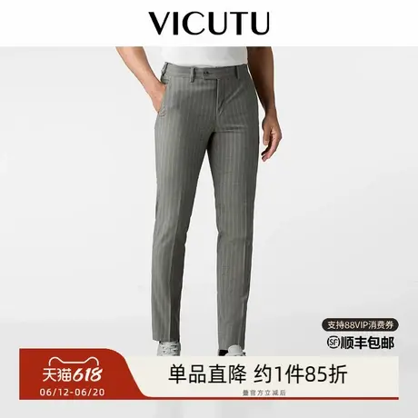VICUTU威可多装西裤男年100%羊毛长裤商务通勤职场西装裤图片