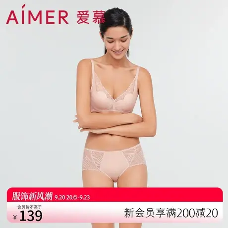 爱慕内裤女士性感蕾丝纯棉底裆轻薄款柔软透气中腰平角裤AM237221图片