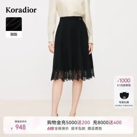 珂莱蒂尔2025年春季新款黑色醋酸面料高腰半身裙女蕾丝花边优雅裙图片