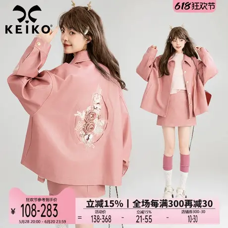 KEIKO[立体花饰]温柔系粉色皮衣套装25春季甜妹皮外套+短裙两件套图片