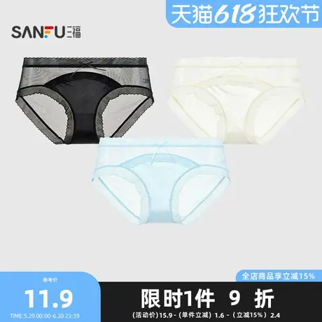三福女低腰包臀内裤 前幅蕾丝花边柔滑透气网纱半平角裤498004商品大图