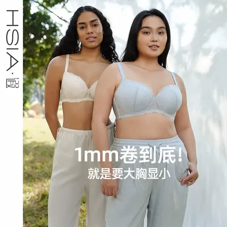 【小风荷】遐1mm超薄防凸点全罩杯大码文胸罩大胸显小内衣女夏图片