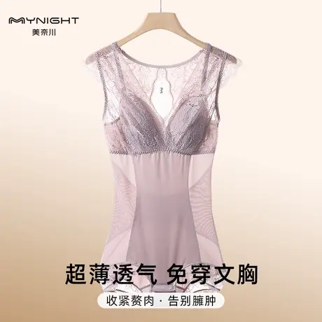 美奈川收腹束腰秋季薄款透气连体塑身衣美体塑形内衣收肚子束身衣商品大图