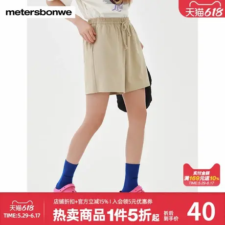 美特斯邦威女运动短裤夏季通勤时尚腰绳宽松纯棉净色百搭休闲热裤商品大图