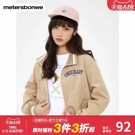 美特斯邦威时尚外套女春季新款长袖翻领夹克抽绳立领宽松短款上衣图片