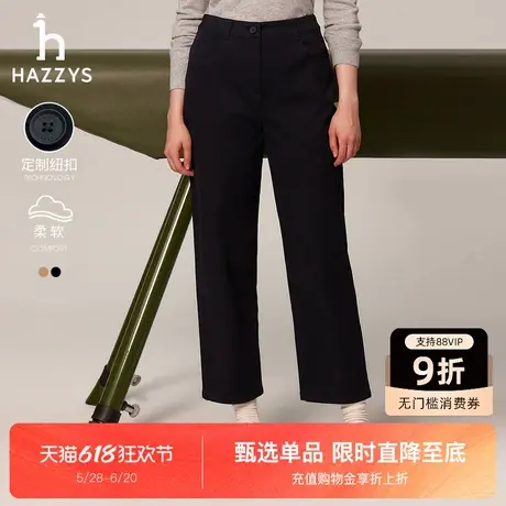 Hazzys哈吉斯秋冬新品女装宽松纯色直筒裤通勤英伦风职场休闲裤商品大图