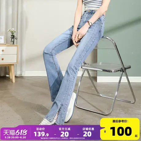 唐狮25春季新款牛仔裤女修身显瘦高个子开叉微喇叭潮流时尚裤子女图片