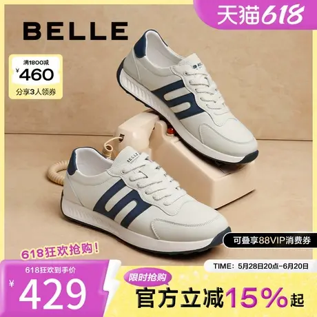 百丽男鞋复古德训休闲鞋冬季新厚底运动鞋阿甘慢跑鞋8LS01CM4商品大图