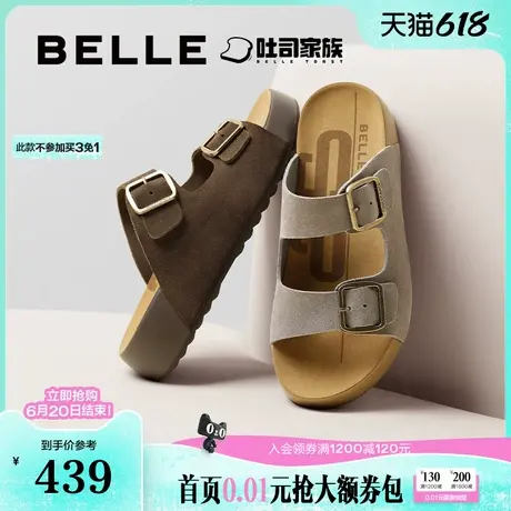 百丽男鞋生巧吐司2.0厚底增高勃肯鞋男士休闲一字凉拖鞋A2108BT5商品大图