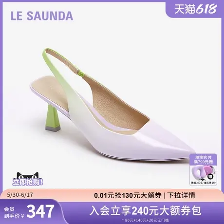 莱尔斯丹商场同款时尚优雅彩色尖头细中跟后空凉鞋女鞋4M69153商品大图