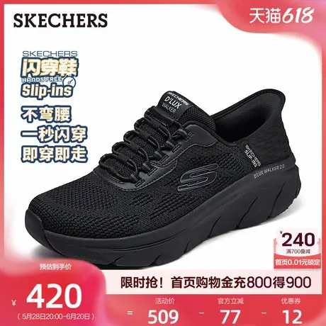 Skechers斯凯奇闪穿鞋|男鞋夏季一脚蹬休闲运动鞋软底健步鞋舒适商品大图