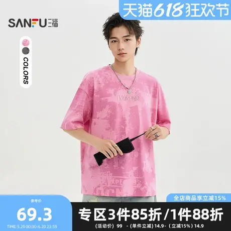 三福2025夏季男士满版字母短T恤 潮酷时尚圆领宽松上衣500828商品大图