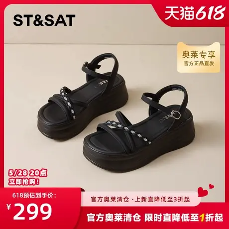 星期六厚底凉鞋女款2025新款夏季外穿松糕底增高水钻一字带沙滩鞋图片
