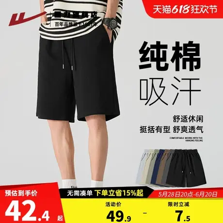 回力纯棉短裤男夏季2025新款小毛圈五分裤男士休闲直筒运动裤子K图片