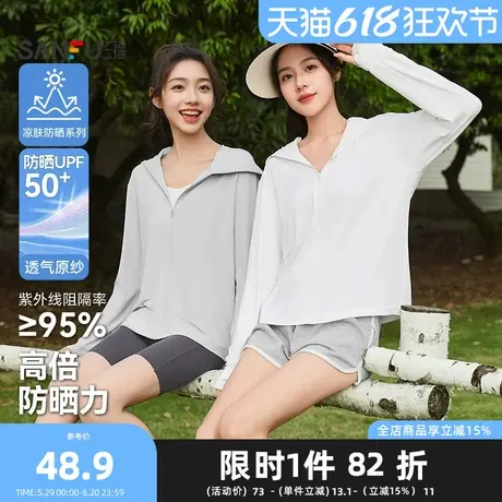 三福单外套2025夏季防紫外线全包围式连帽防晒服上衣女装497530Z商品大图