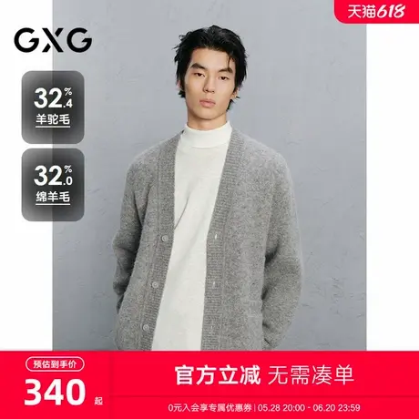 GXG男装 商场同款32%羊驼毛灰色开襟毛衣男通勤 24年冬G24X304009图片
