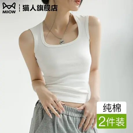 白色吊带背心女士夏季方领无袖宽肩带纯棉内搭工字遮副乳显瘦上衣商品大图