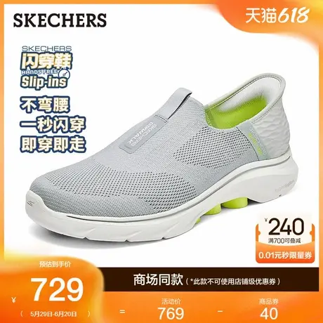 Skechers斯凯奇闪穿鞋夏季男鞋一脚蹬健步鞋运动休闲鞋轻便通勤商品大图