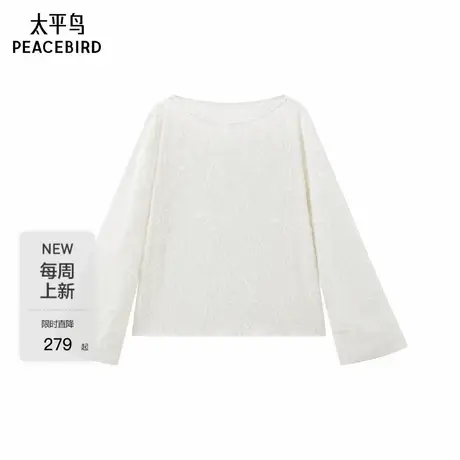 太平鸟 精致羽毛感提花船领上衣25秋季新款喇叭袖优雅设计感衣服图片
