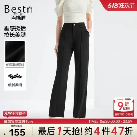 百斯盾女装化纤西裤2025年春夏款柔软舒适阔腿时髦百搭十分筒裤图片