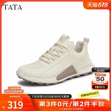 TATA他她休闲运动鞋男鞋透气软底减震跑步鞋2025春季新款QGC01AM5商品大图