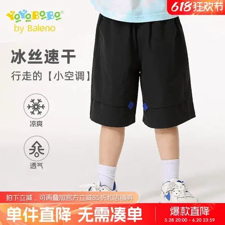 班尼路童装YBB系列男童夏季短裤大童2025新款冰丝工装裤儿童裤子商品大图