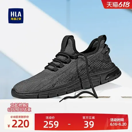 HLA/海澜之家男鞋新款夏季潮流舒适百搭休闲飞织鞋耐磨跑步运动鞋商品大图