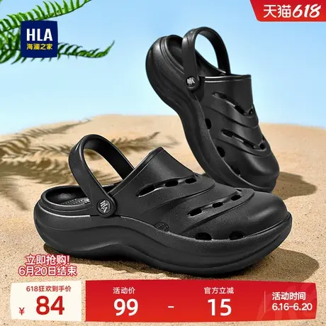 HLA/海澜之家男鞋新款夏季时尚休闲透气洞洞鞋包头舒适凉拖鞋两穿商品大图