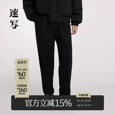 速写男装春季新款针织休闲裤通勤休闲潮流时尚纯色抽绳锥形长裤商品大图