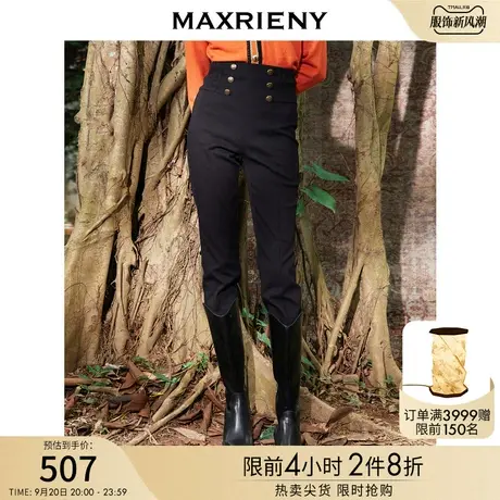 MAXRIENY复古风修身长裤冬季新款高腰铅笔裤女商品大图