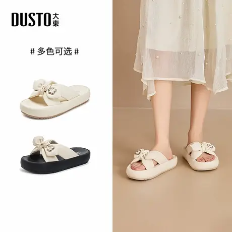 大东dd沙滩凉拖鞋女鞋2025新款夏季外穿软底一字拖凉鞋绝美不累脚商品大图