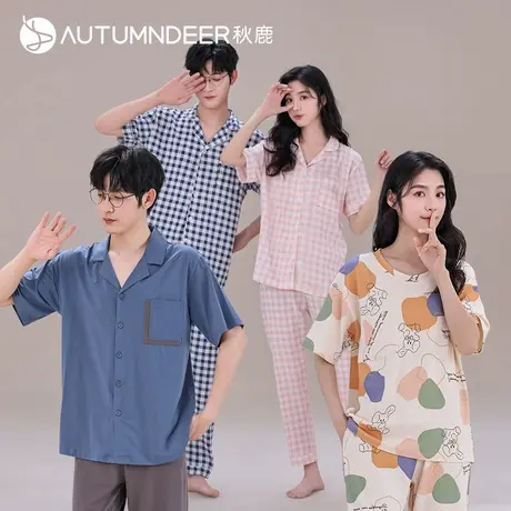 秋鹿【短袖长裤清仓】断码睡衣女夏季纯棉套装休闲一男一女家居服商品大图