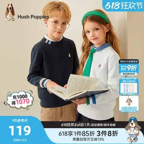 暇步士童装儿童线衣大童春秋新款男童休闲保暖毛衣女童圆领打底衫商品大图