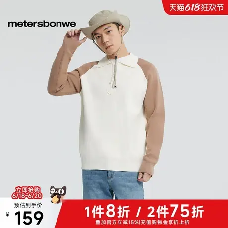 美特斯邦威polo领毛衫男女同款2025春季新款半拉链拼色套头针织衫图片