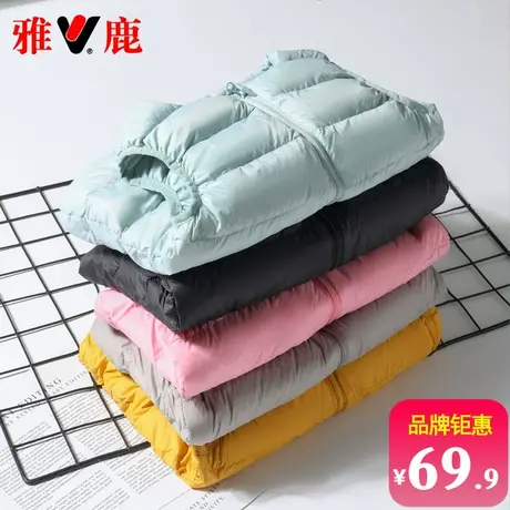 雅鹿儿童羽绒马甲内穿背心男童女童宝宝学生轻薄羽绒服内胆青少年图片