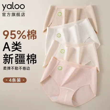 雅鹿内裤女士纯棉无痕7A全棉抗菌加长裆2025新款女生透气三角短裤商品大图